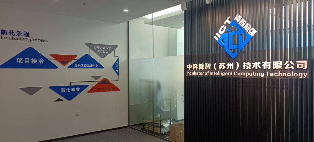 科技园足球队叫什么名字,科技园足球小将