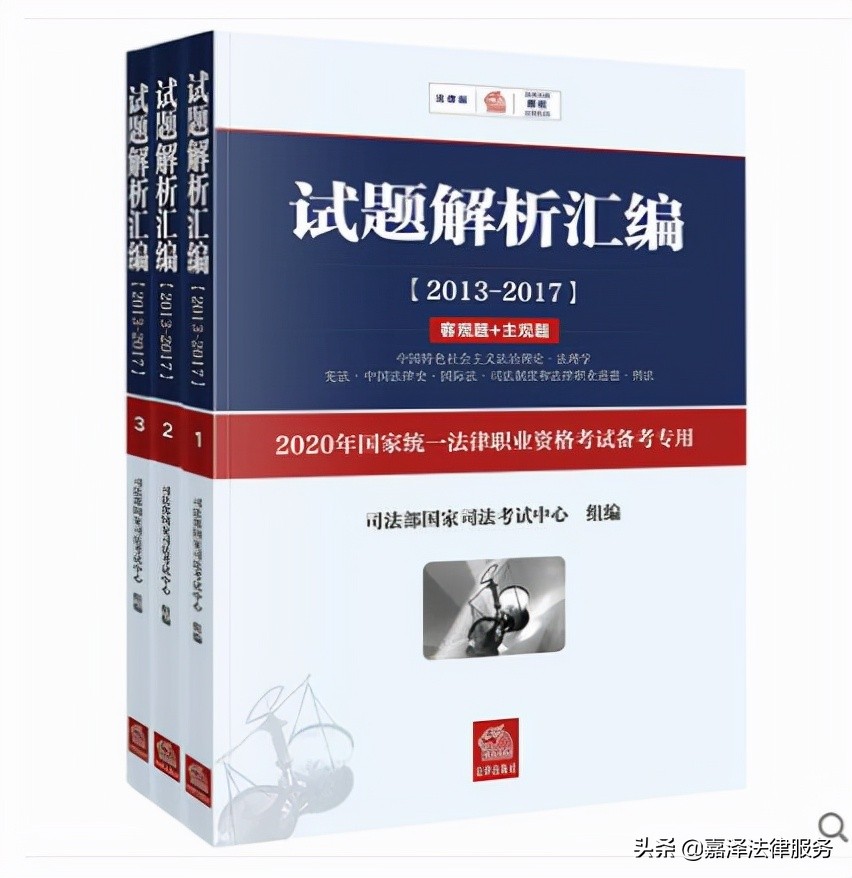 22法考,22法考内部讲义