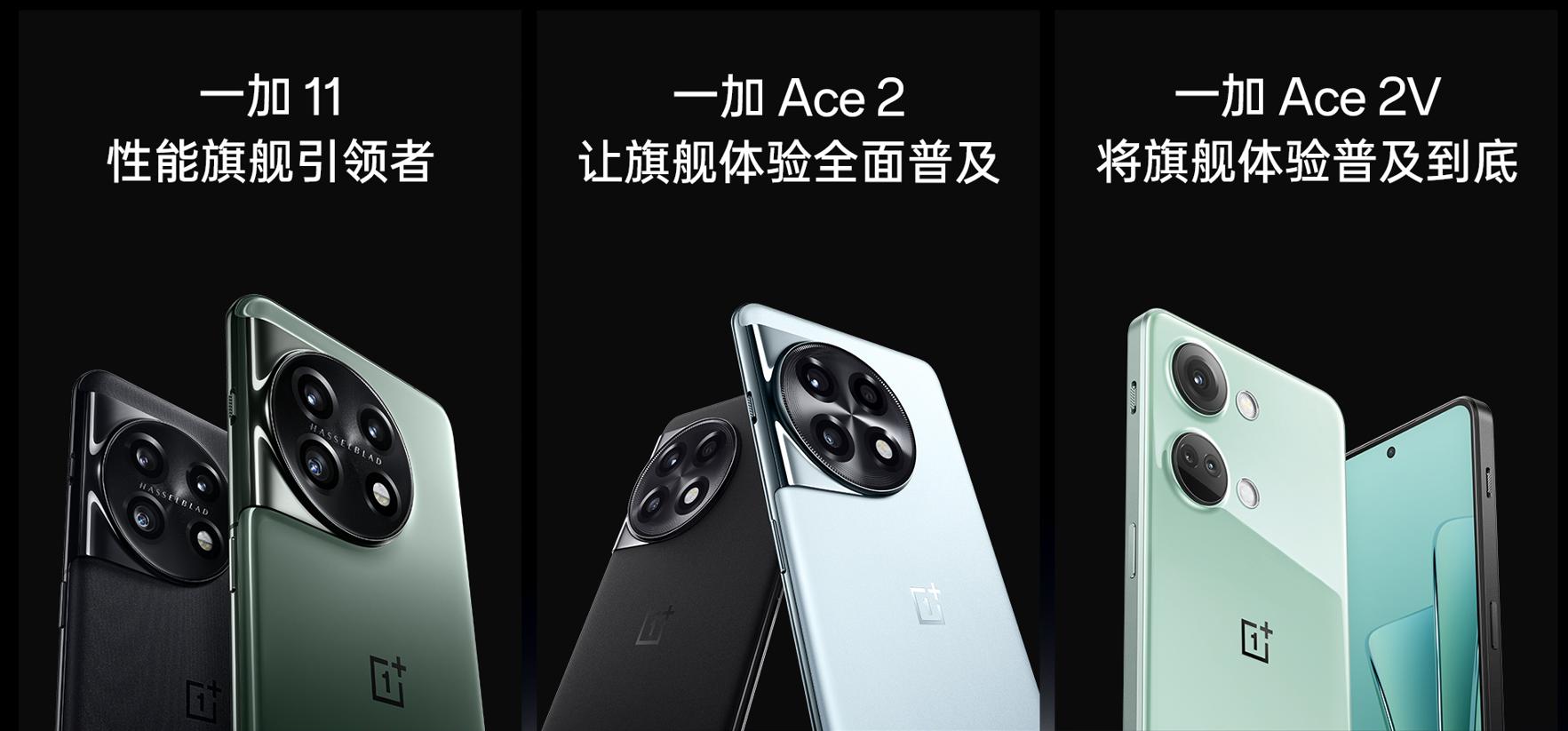 一加ace2v和redminote12turbo跑分,一加ace2v上手体验