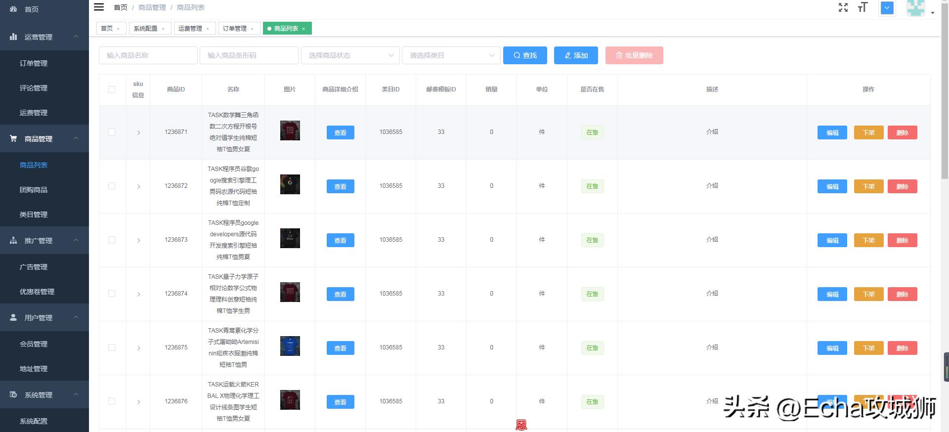 好项目分享推荐小程序,小程序私活源码