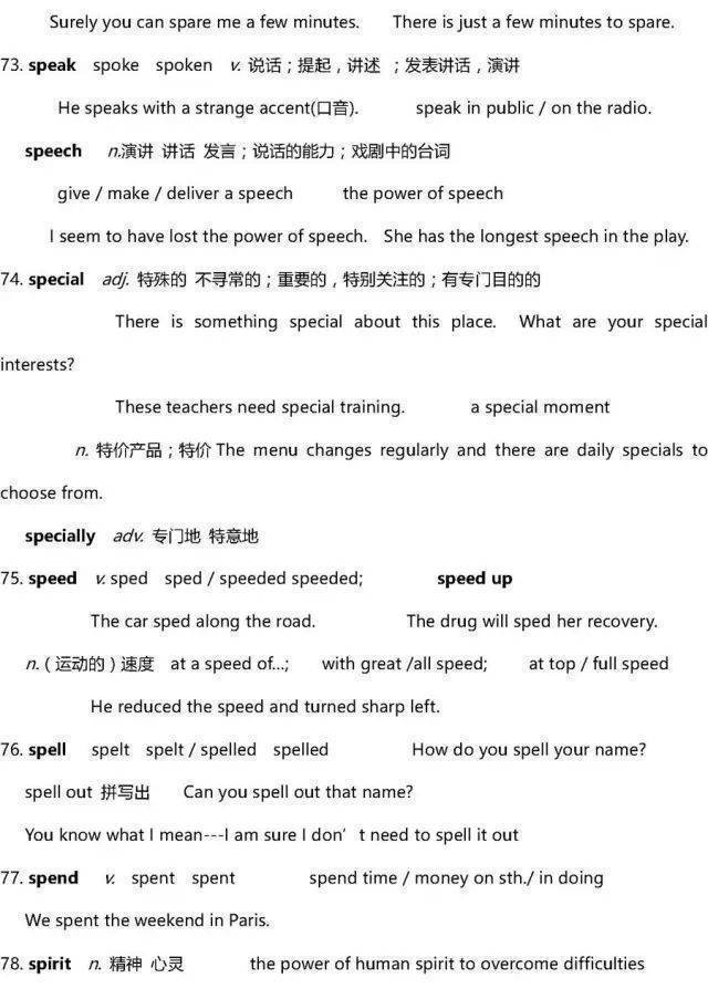 2023高考英语必考词汇800词跟读,2023高三英语一轮复习全套视频