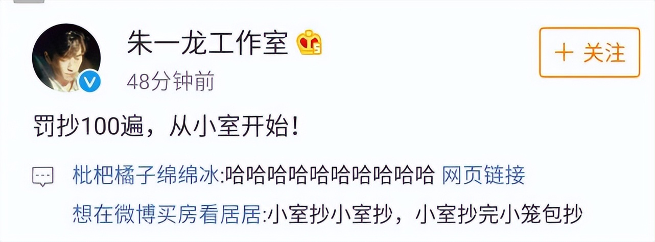 没常识、不识字、不会乘法口诀，这些顶流“文盲”凭什么会红？