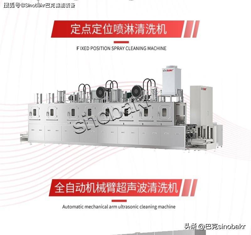 南京汽车零件超声波清洗机供应商,巴克超声波清洗机工业用