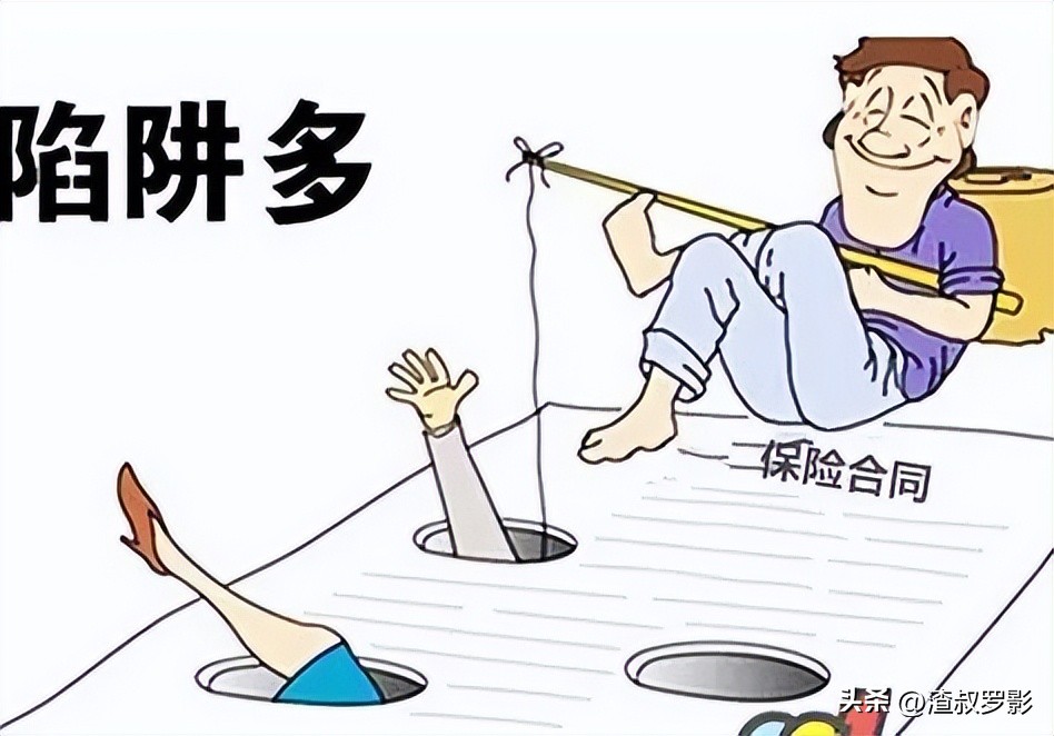 中国最有名的十大金融骗局,哪几个保险公司是骗人的呢