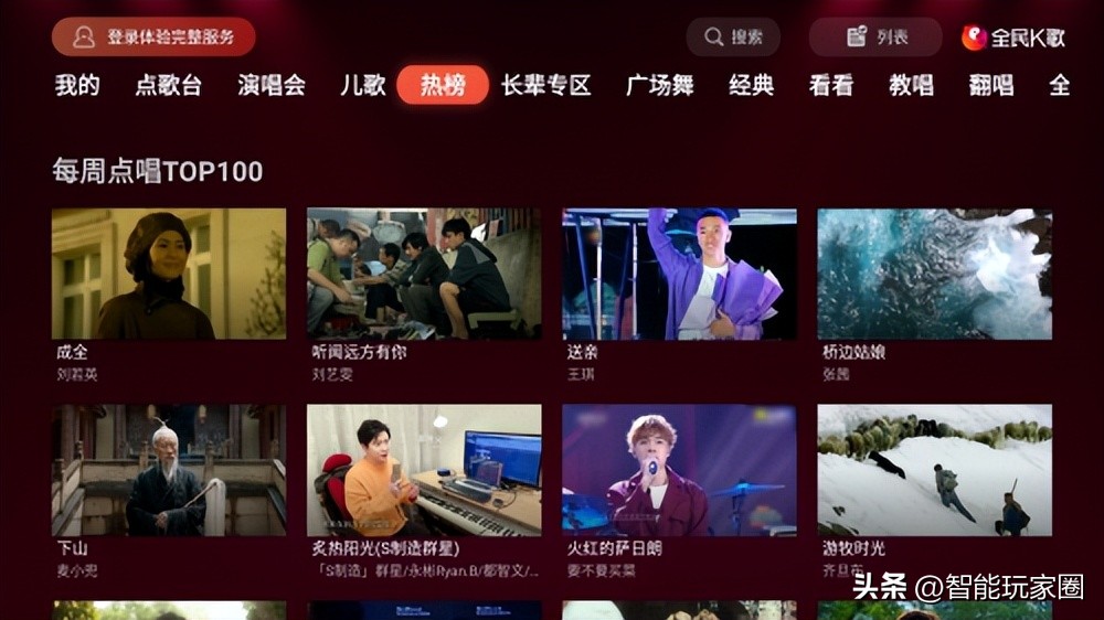 长虹电视如何连接麦克风唱k歌,长虹电视k歌怎么用