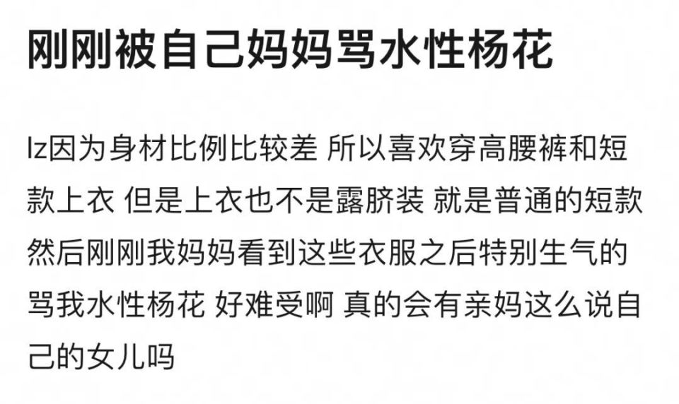 迪丽热巴露半边脸,迪丽热巴被遮脸