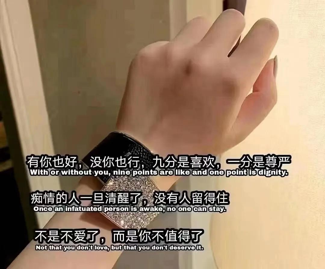 请记得我也曾善良过（结束了消耗自己的日子）