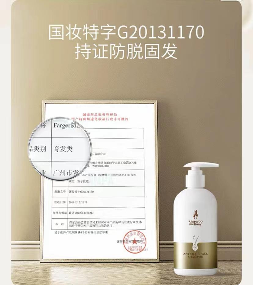 经常熬夜又脱发用什么洗发水好,治疗熬夜脱发洗发水男士