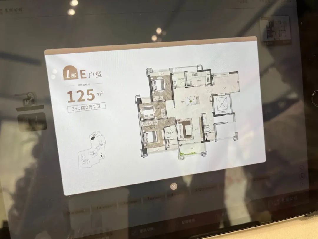 广州城投东园公馆吹风价,城投东园公馆价格