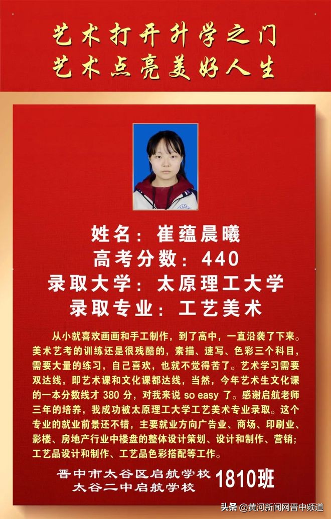 郑州启航中学怎么样,启航中学