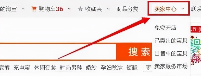 淘宝店铺怎么装修的流程,电商淘宝店铺装修