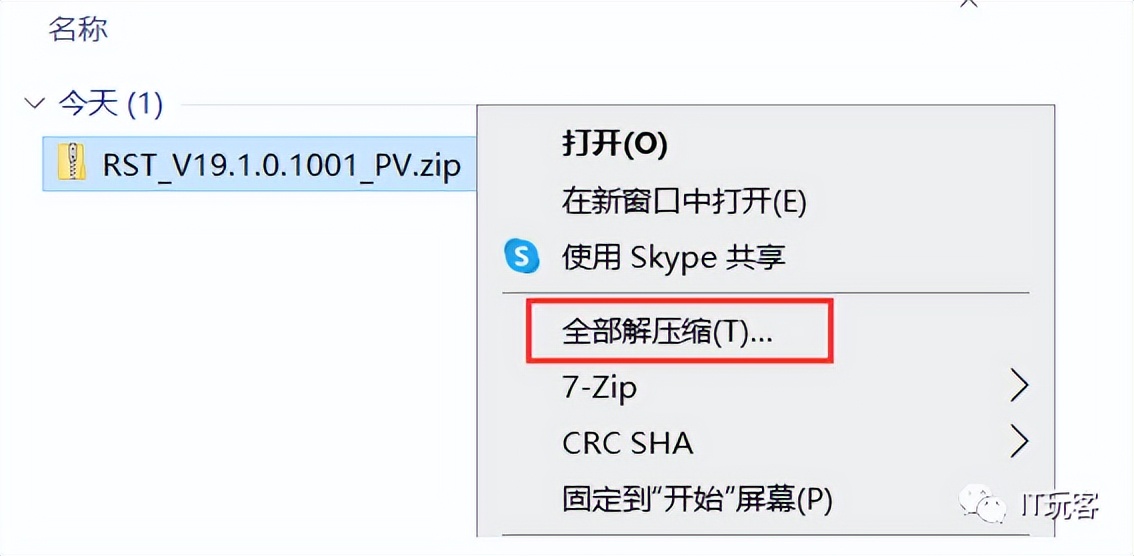 win11安装找不到硬盘驱动器,安装win7找不到磁盘驱动器