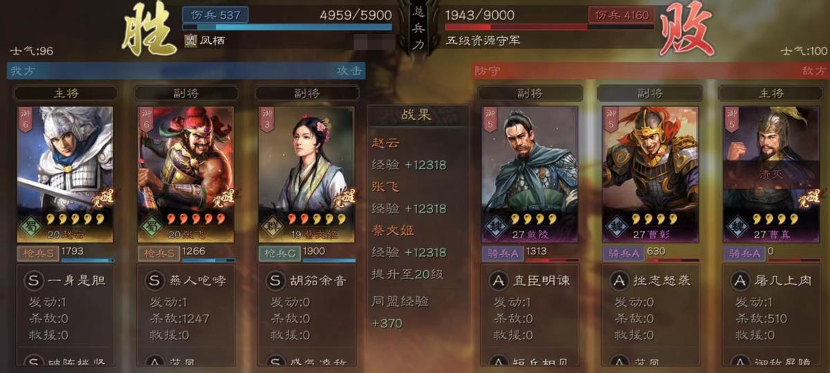 腾讯和微软疯狂砸钱的《重返帝国》，篡改了所有历史人物的名字