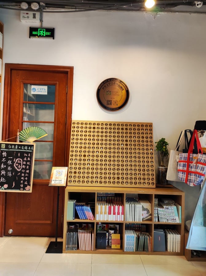 先锋颐和书馆在哪,颐和先锋书店的历史