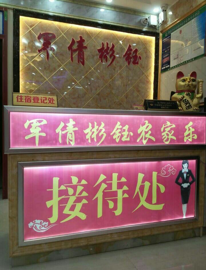 廿万公里42章再上青岗坪,重吃特供菜,湖北避暑大比拼