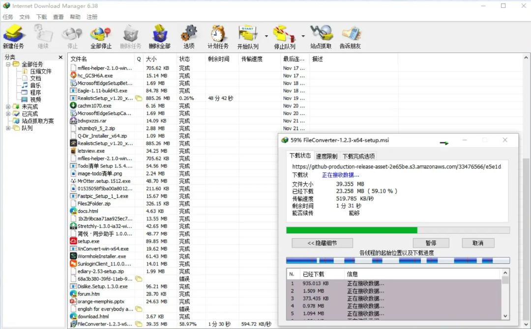 新的电脑应该安装哪些软件,新电脑怎么安装软件的详细步骤