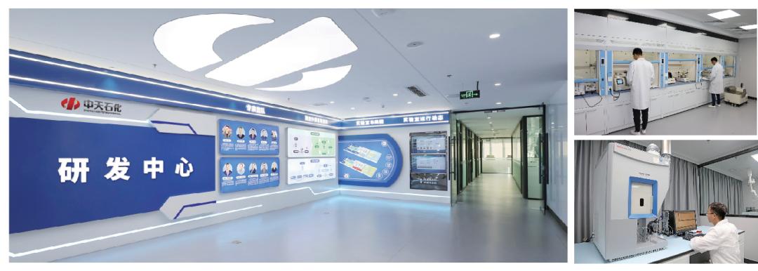 中天石化工厂,中天石化股份有限公司