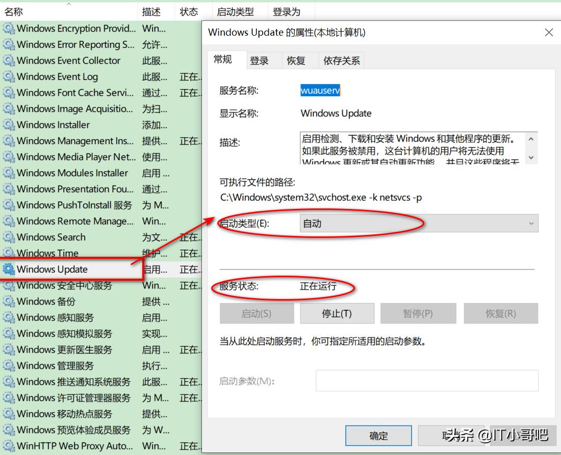 windows更新后无法连接到打印机,windows无法搜索更新是什么意思