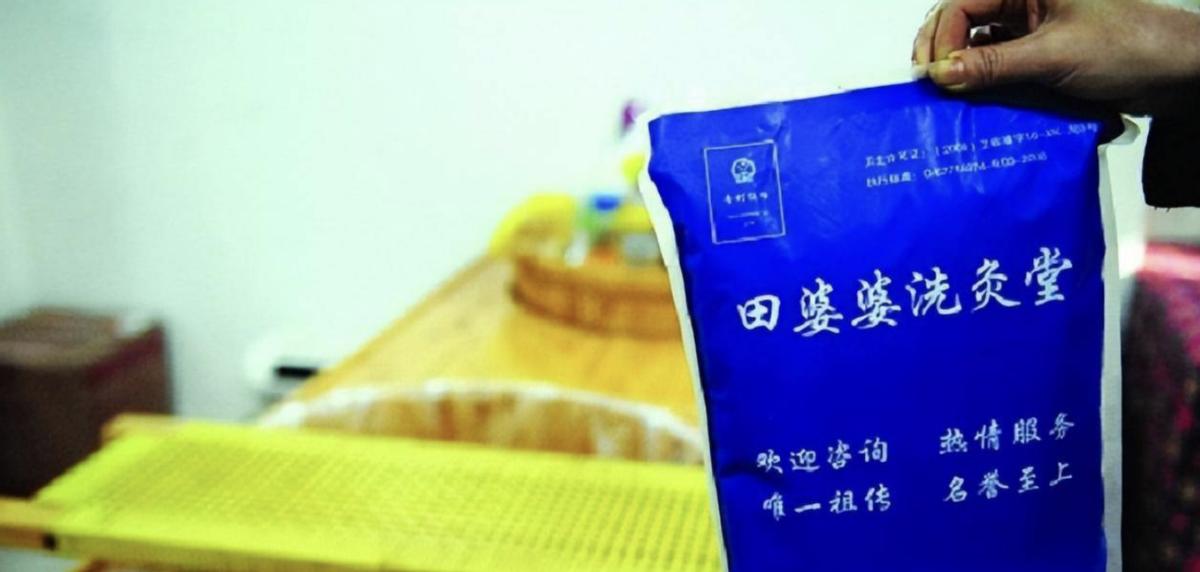 给孩子洗药浴洗出绝症,宝妈带孩子洗药浴染绝症