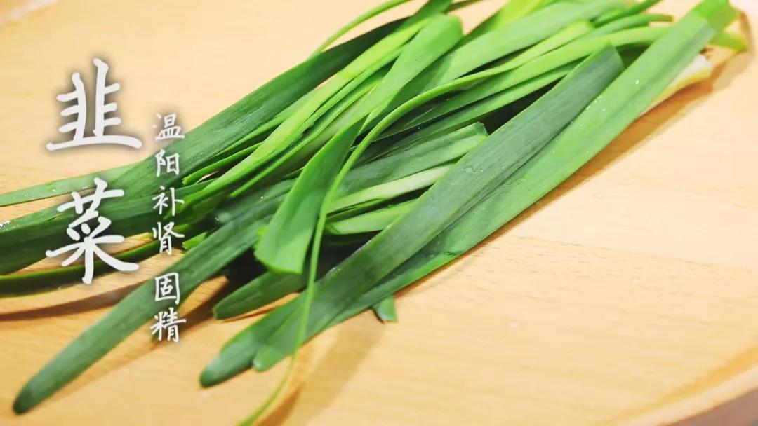 春季养肝明目菜,立春养肝最好的食物