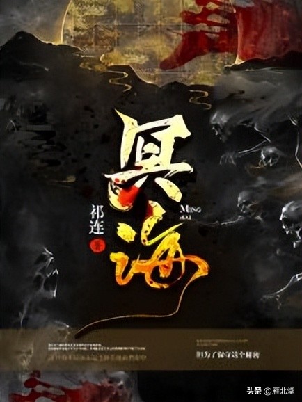 最好听的悬疑探险有声小说排行榜,五本耐人寻味的小说