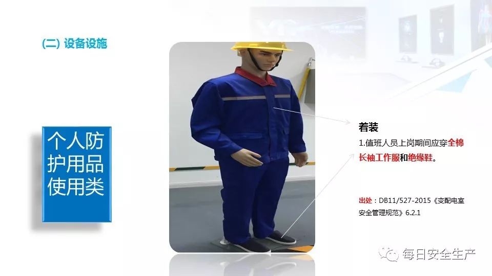 配电箱爆炸事故情况说明,配电柜爆炸处理