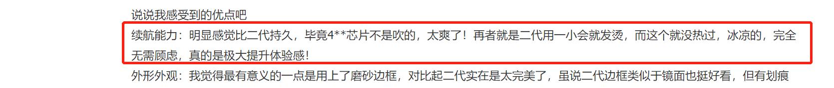 双11oppowatch3怎么买便宜,双11建议买的oppo手机排行榜