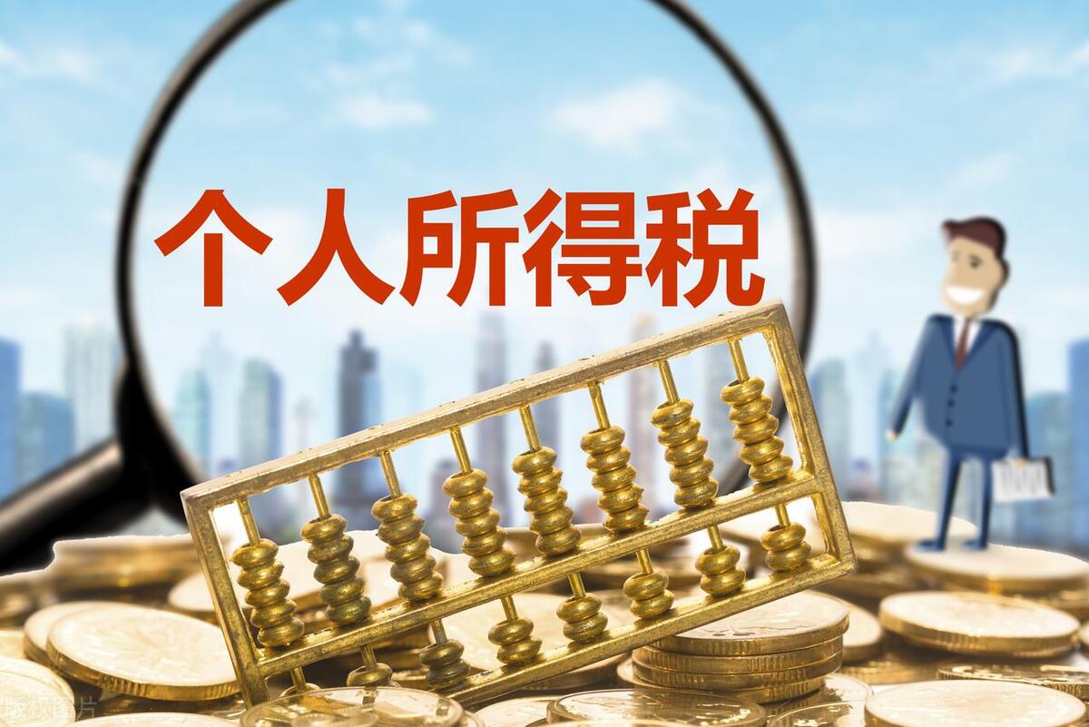 2019年个税收入十强城市,厦门个税排名