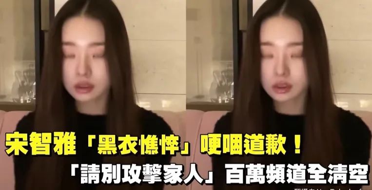 宋智雅在韩综片段 (宋智雅韩综视频)