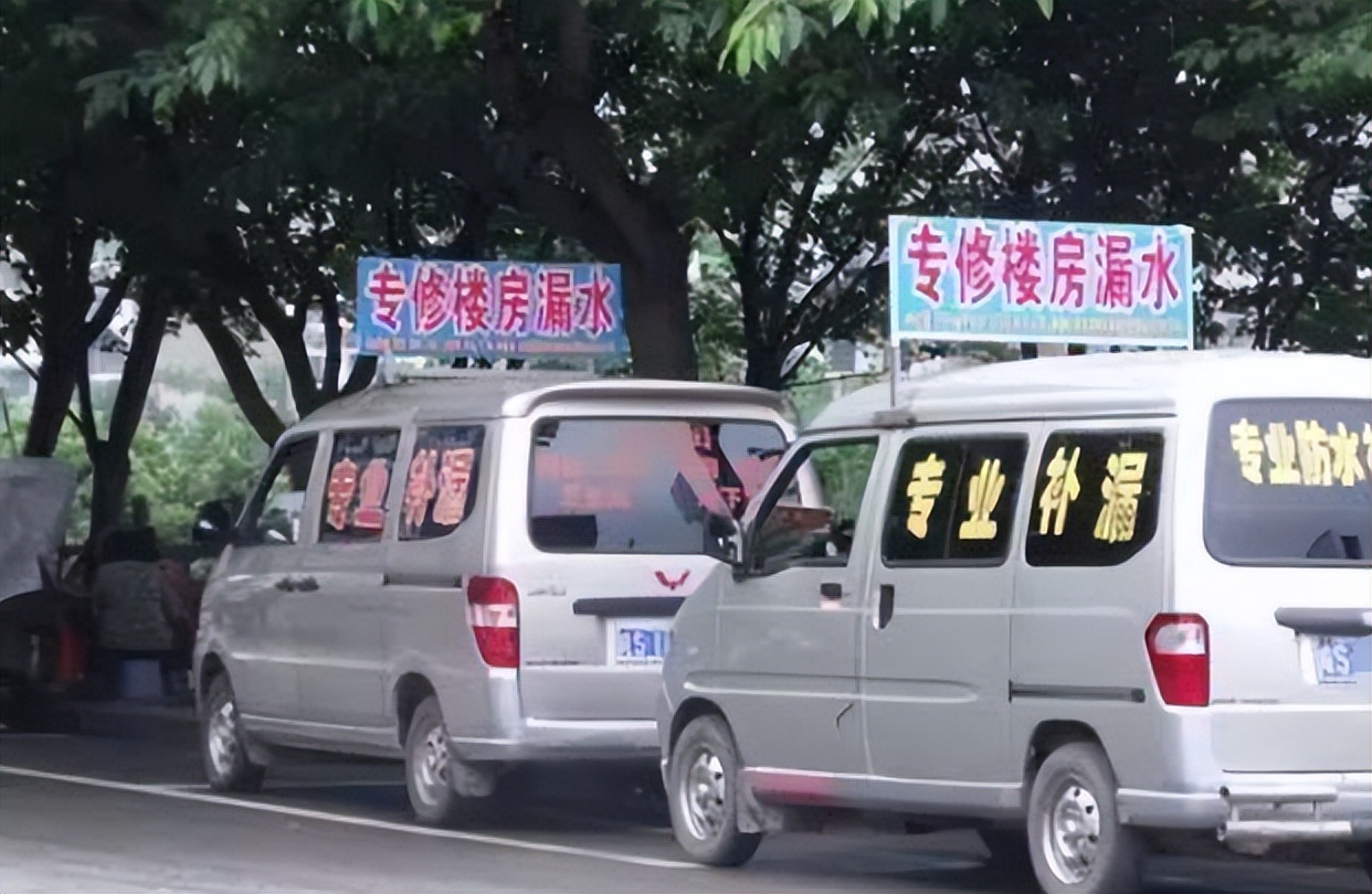 安徽补漏帮事件,安徽补漏帮三大神秘组织