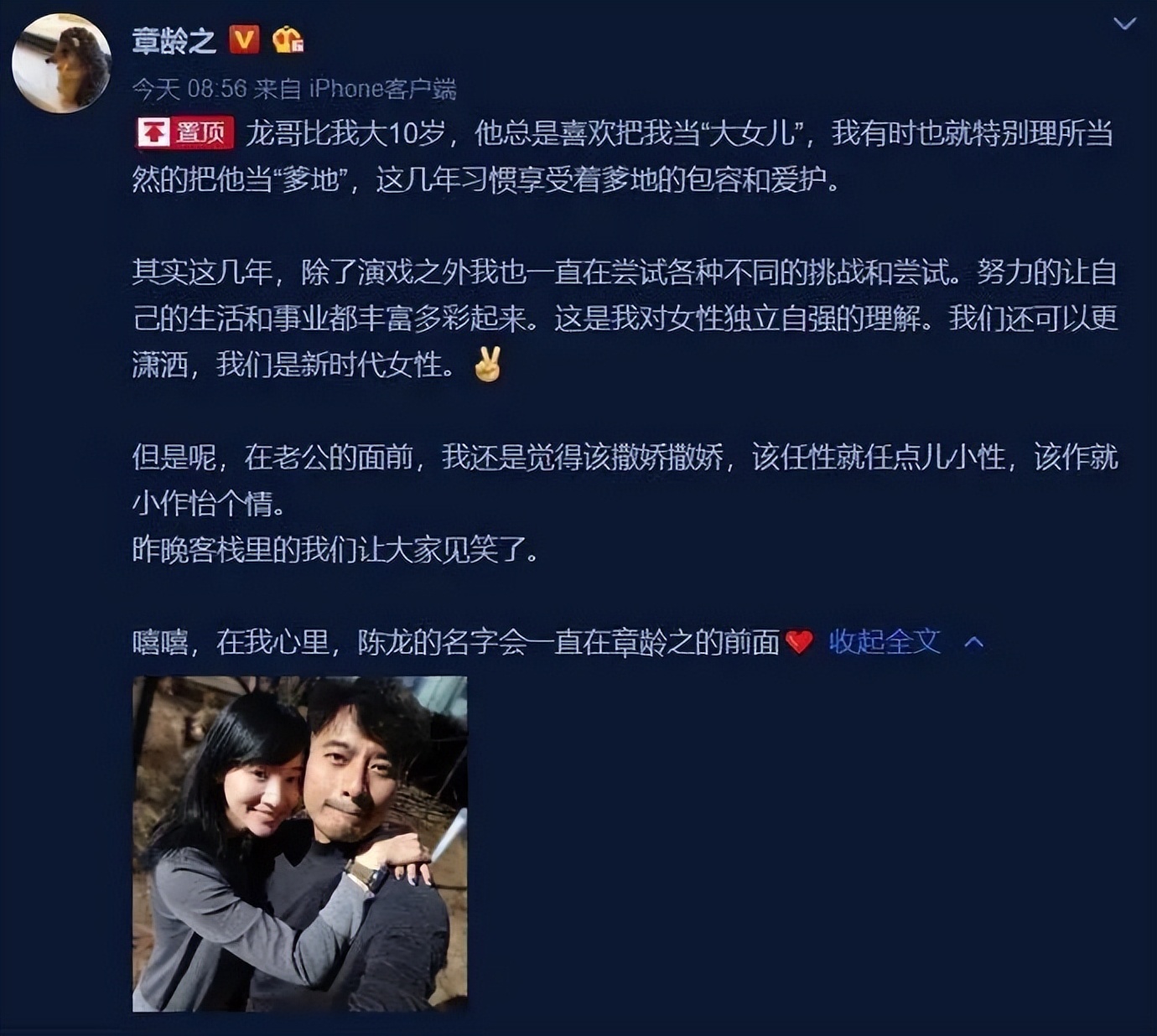 知名女星高调官宣婚讯,30岁知名女星晒结婚照官宣结婚