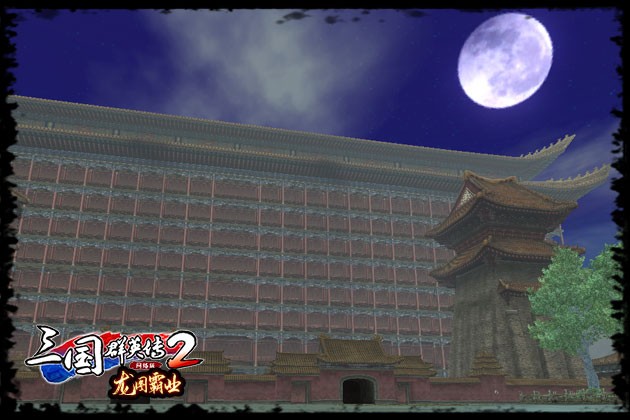 三国群英传2改版改了什么,三国群英传2网络版地图