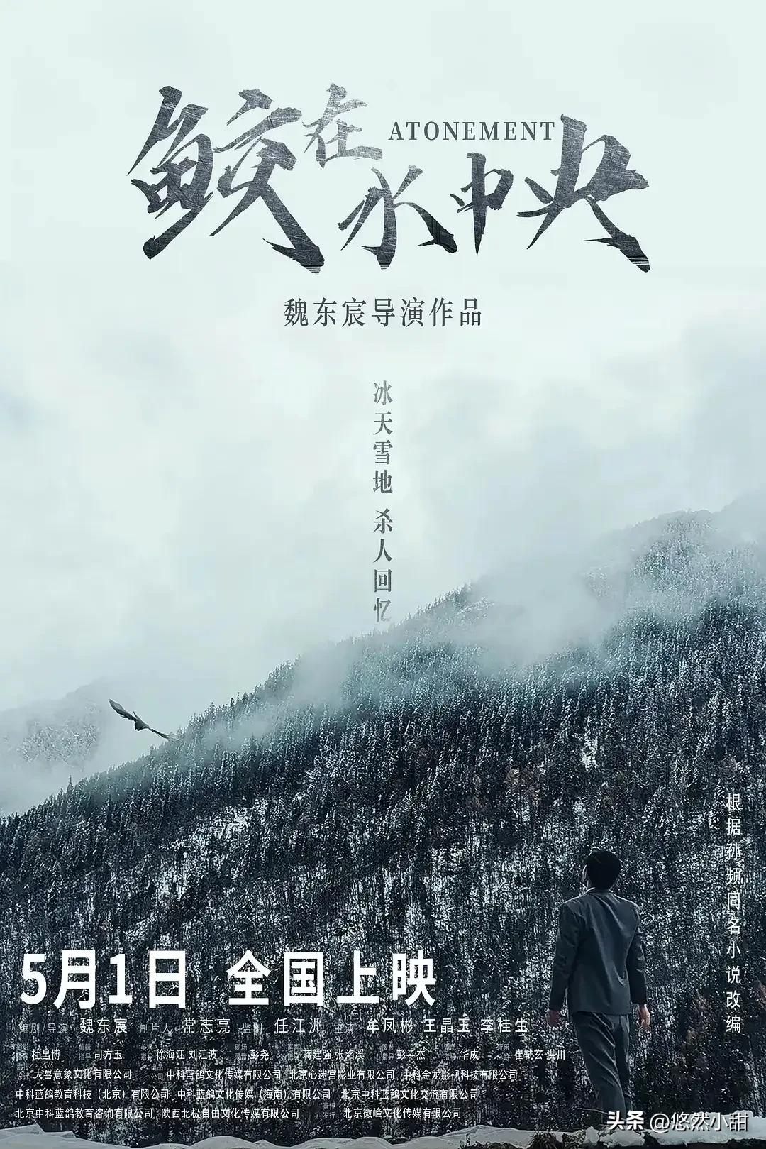 最热闹五一档17部影片扎堆上映,五一档你最想看哪部影片