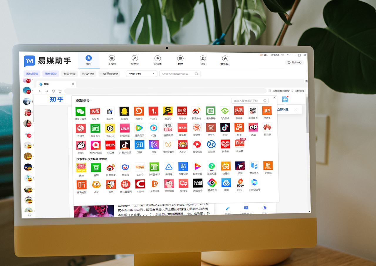 如何做自媒体赚钱流程是什么？在哪里可以看微信公众号的数据？