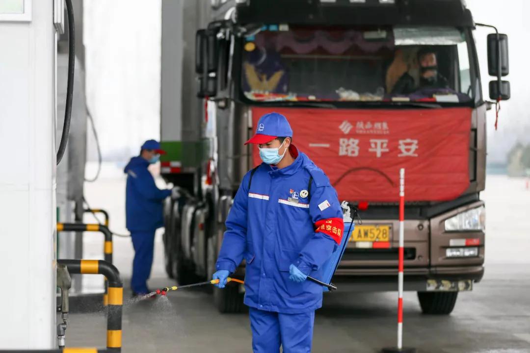 中国石化销售区域疫情防控工作,西安防控疫情加油