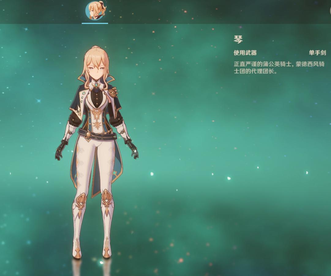 原神七国的原型,原神愚人众11位执行官原型