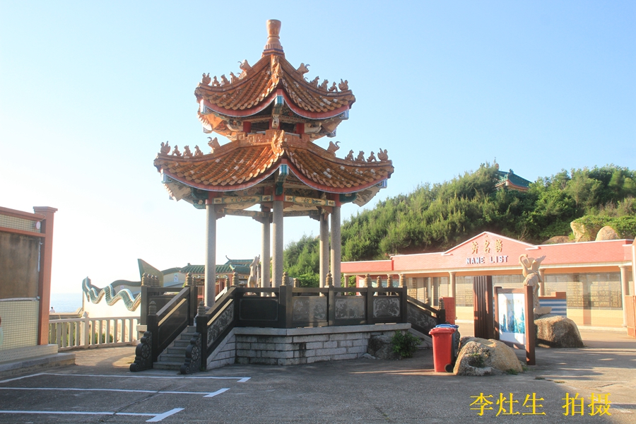 汕尾南海观音风景区观音阁,广东汕尾遮浪南海寺