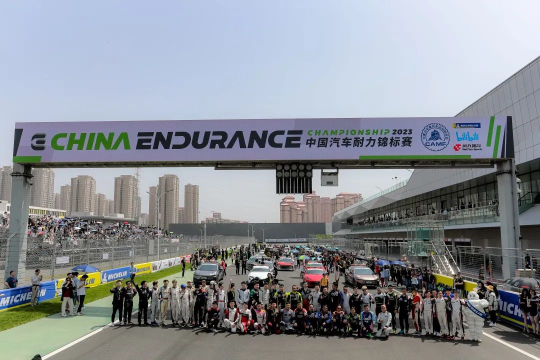 人海车海的再度相聚2023CEC天津站火热开幕！