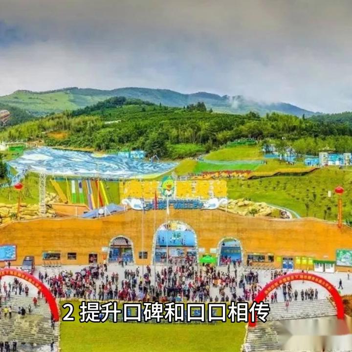 文旅项目如何运营,文旅运营模式及思路