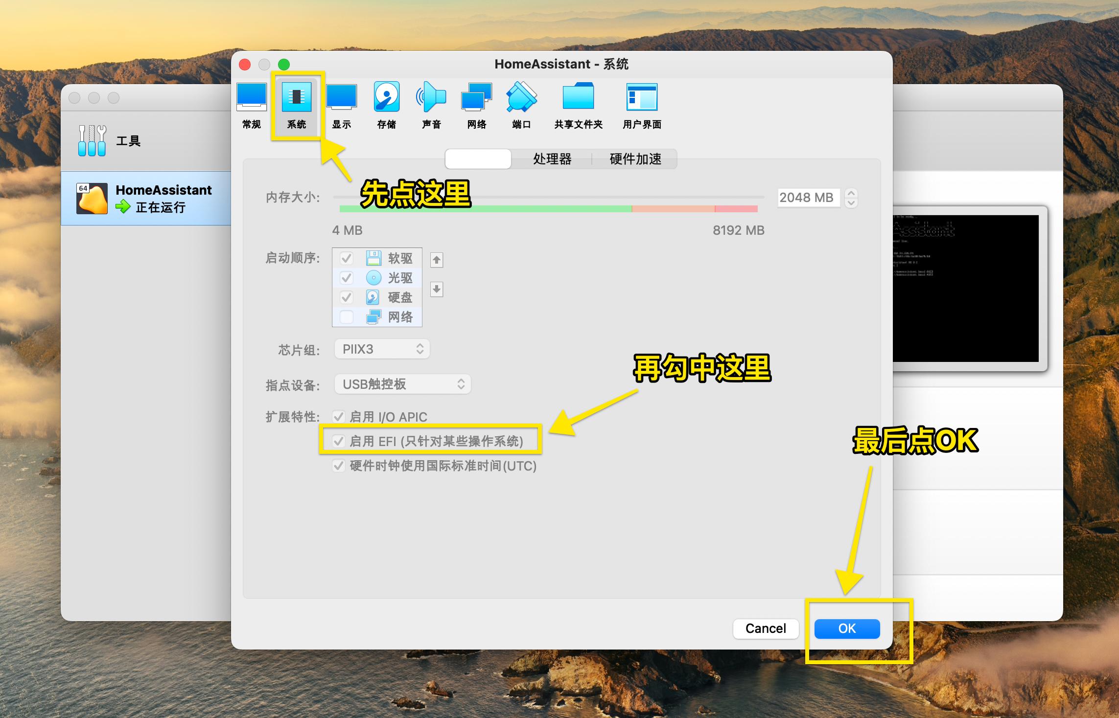Mac系统上用HomeAssistant将米家的智能家居添加至苹果的HomeKit