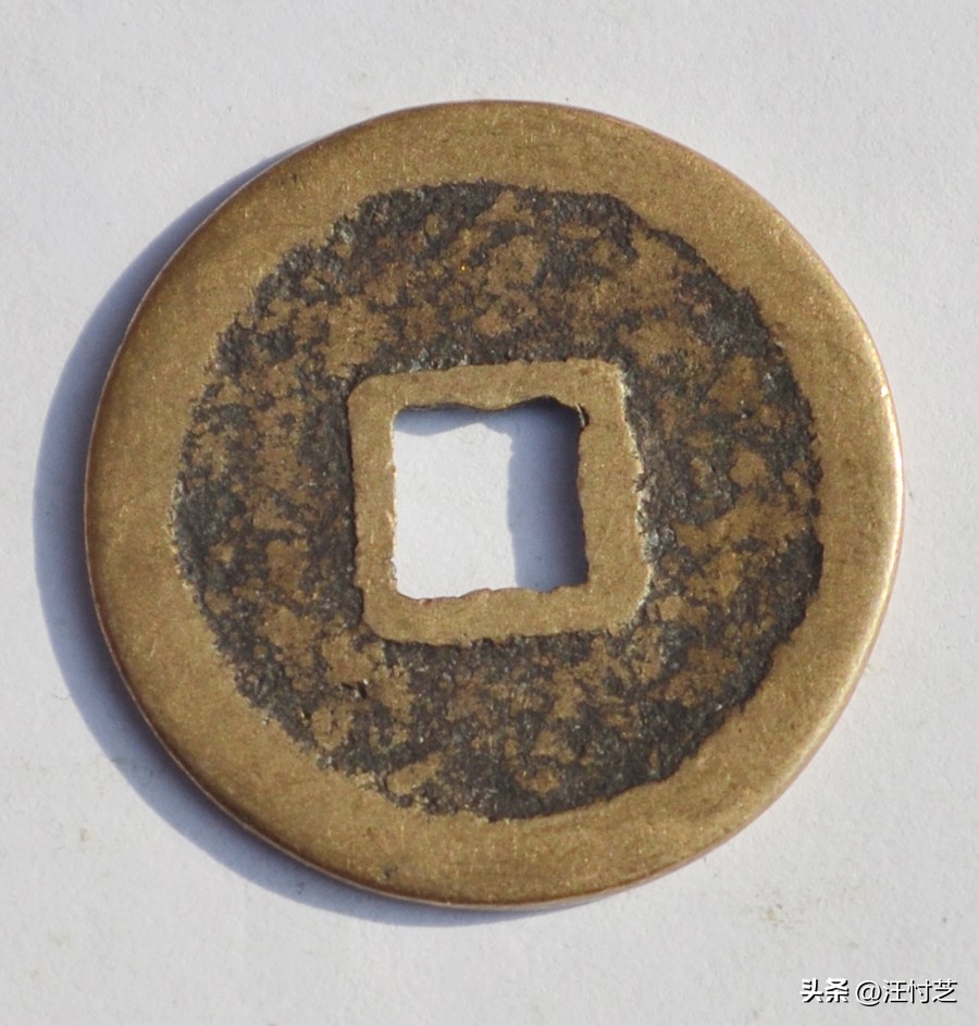 辽代年号钱27枚都是什么钱,辽国天显通宝图片