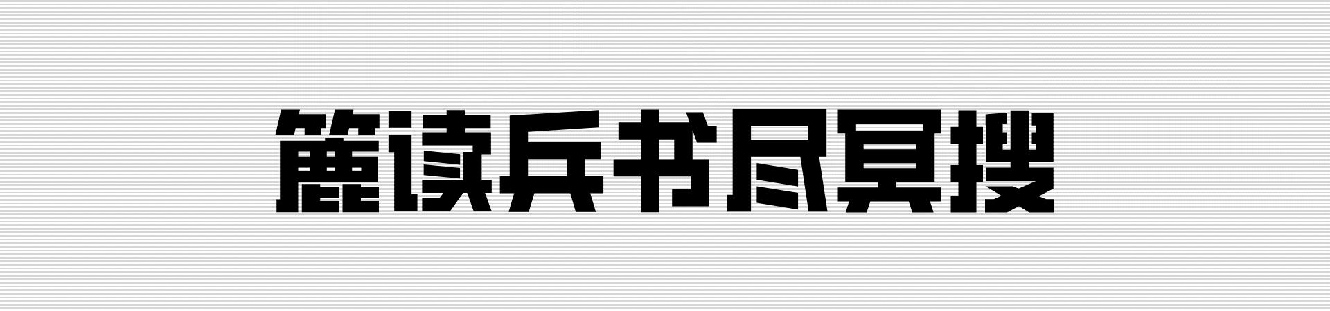海洋动物体内的原肌球蛋白含量，是否会引起人体食物过敏？