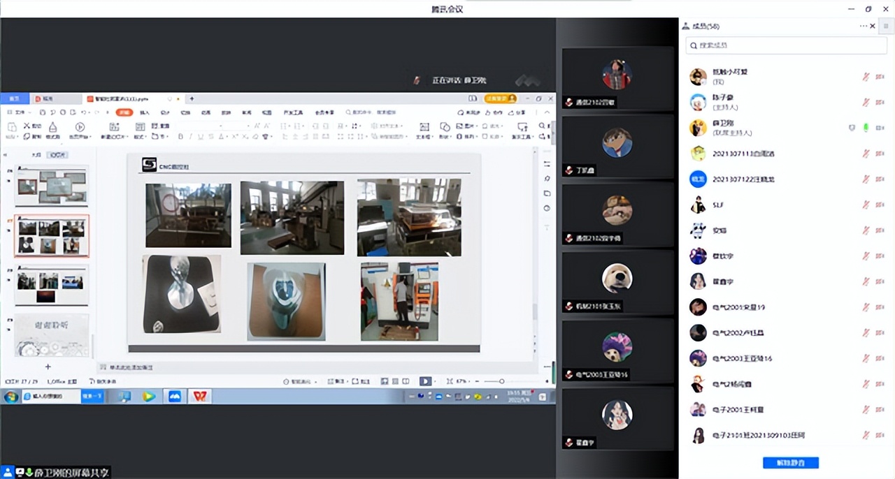 数控智能无所不能——智能工程学院学生干部培训