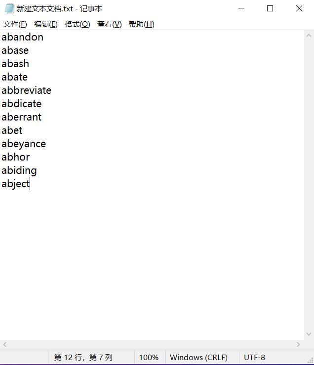 欧路词典怎么测词汇量,欧路词典怎么制作单词本