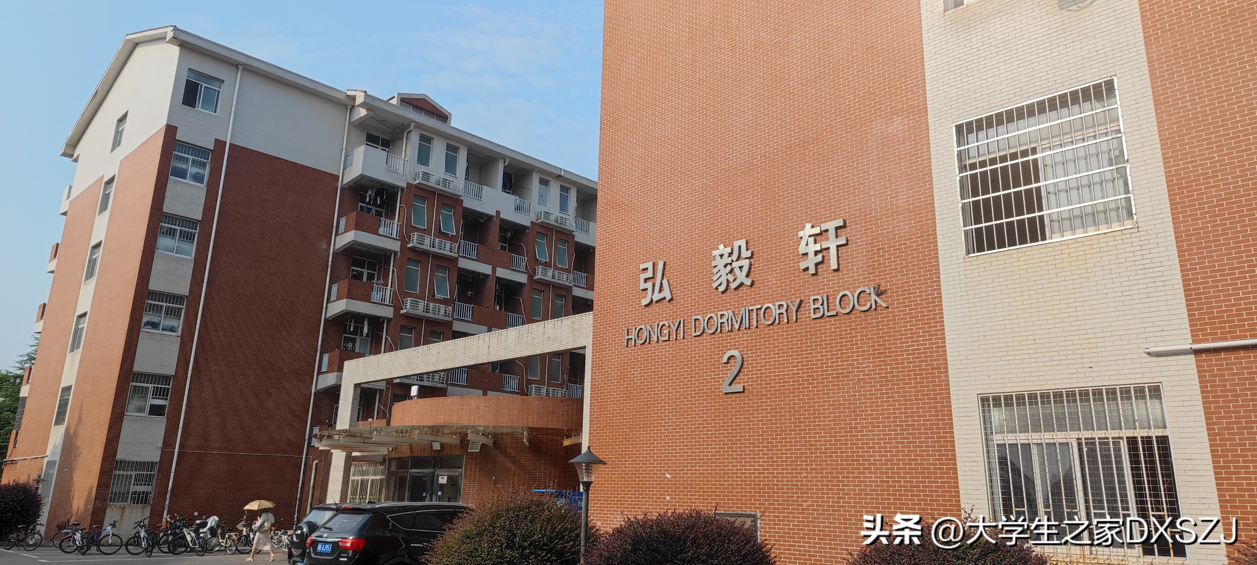 校园生活-长沙理工大学云塘校区图文实录