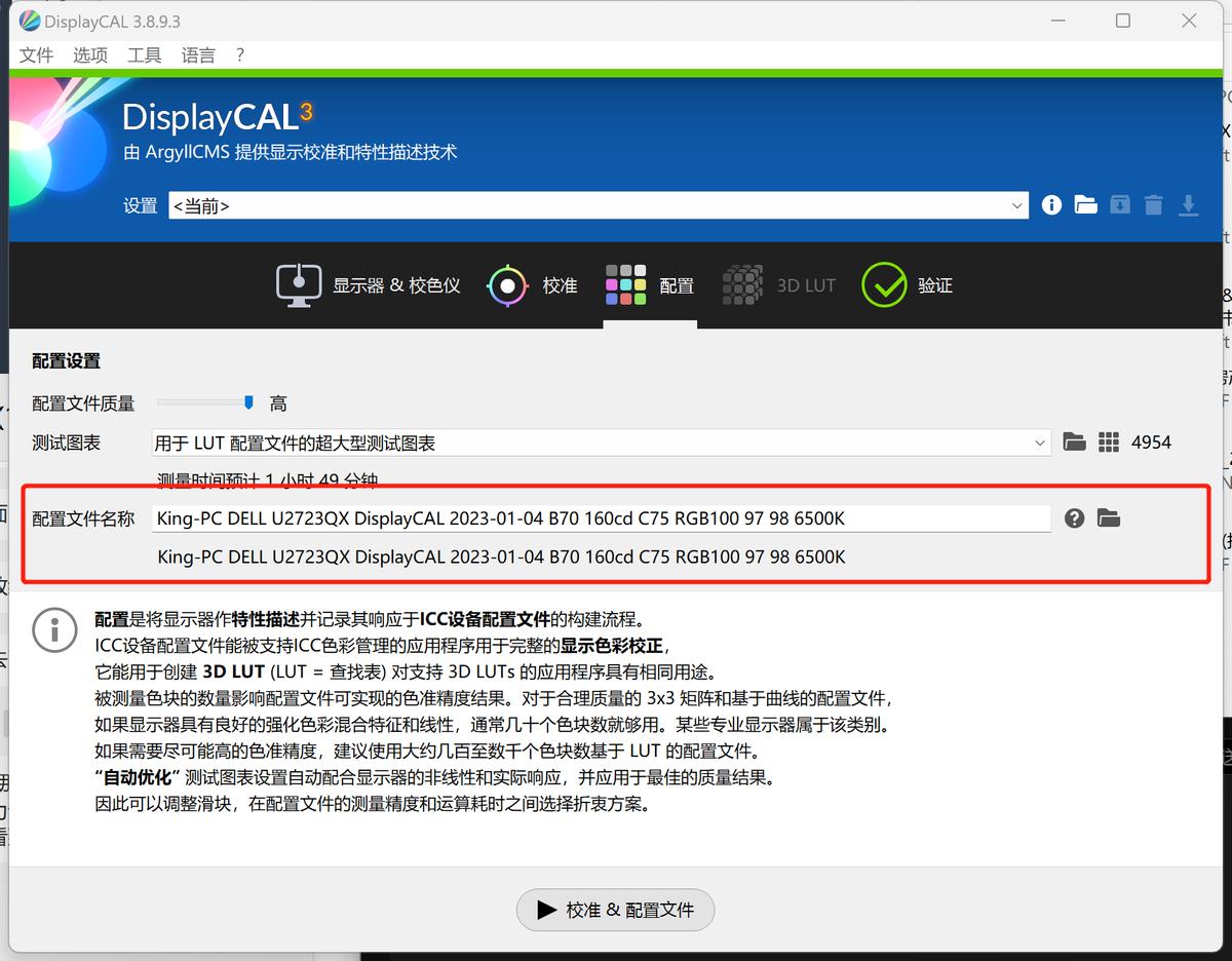 显示器颜色调整推荐,显示器用哪个颜色方案好