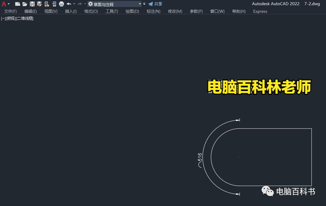 CAD怎么退出全屏模式,cad怎么退出全屏视图