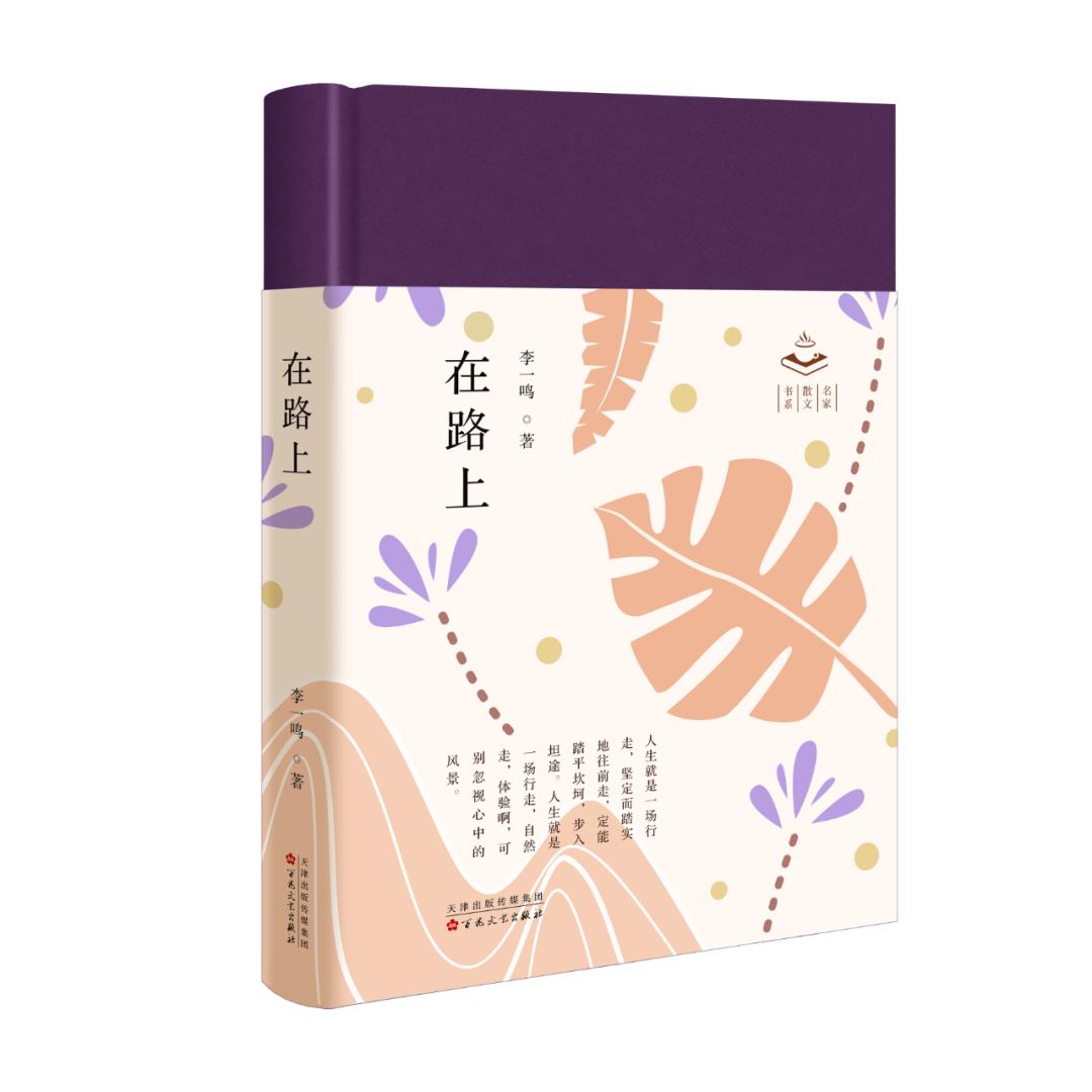 文艺书单推荐经典,文艺联合