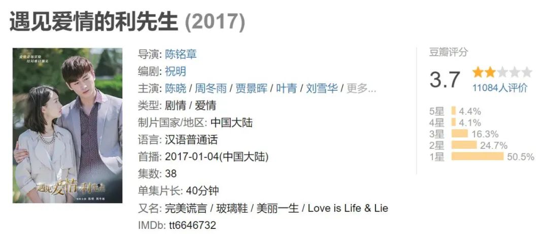玉骨遥任敏造型被吐槽,玉骨遥任敏演技吐槽
