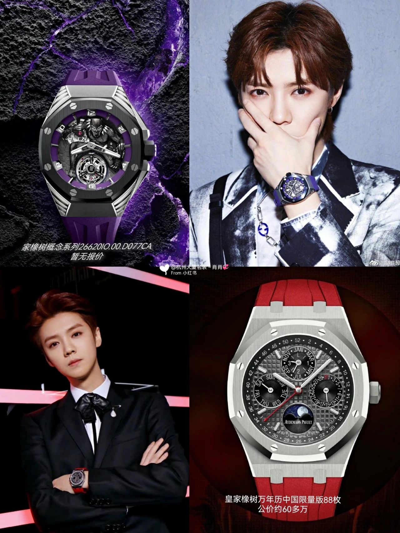 盘点影视明星都戴什么表,十大戴军衔的男明星